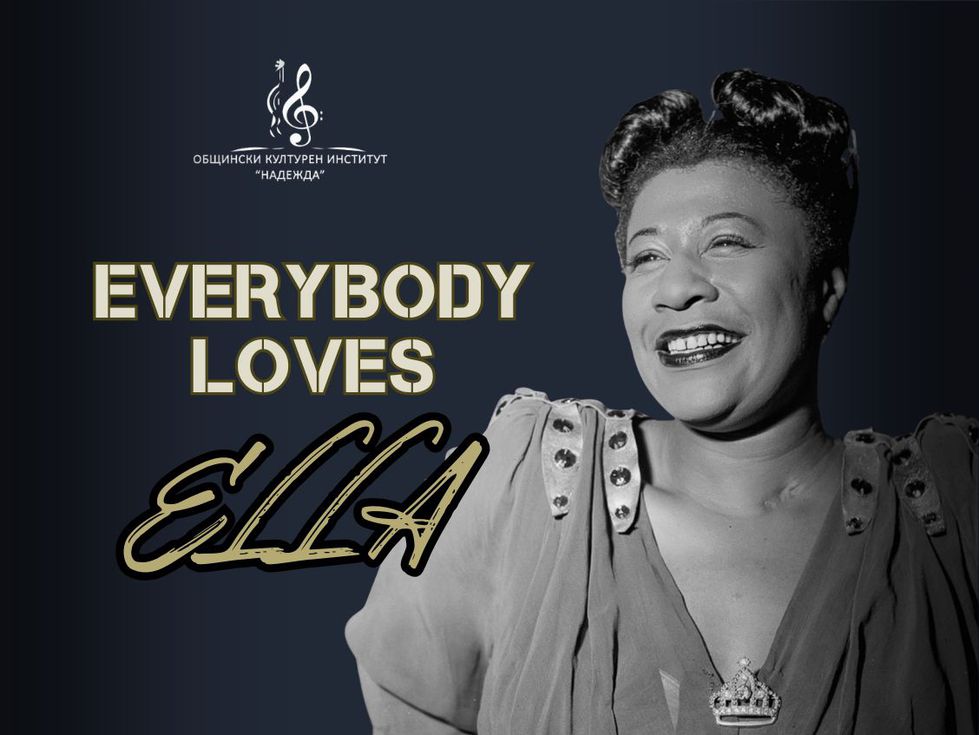 „Everybody Loves Ella“ – концерт в чест на Елла Фицджералд