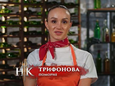 Трифонова от „Хелс Китчън“ се раздели с бащата на децата си (Видео)