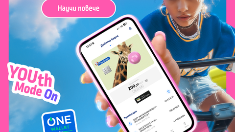 Пощенска банка отново затвърждава позицията си на лидер в дигиталните