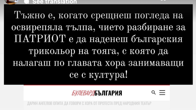 Instagram: @darinangelovangelov