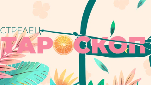 От доста време сте уморени от рутината в живота ви