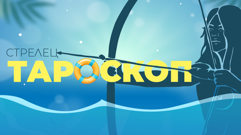 През юли ще се сблъскате със застой предизвикателства или липса