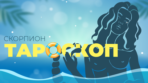 Юли ви подтиква да облекчите натрупаните товари и притеснения Излизате