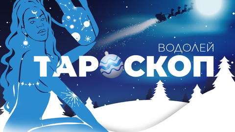 Декември ви носи тежко бреме и натоварен график особено когато