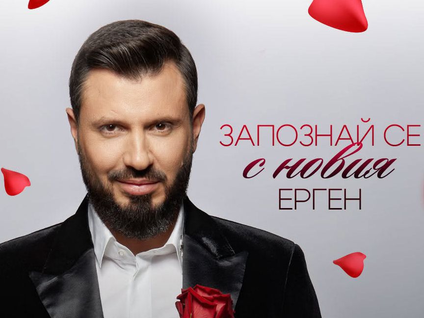 Мартин Елвиса разкри каква е била истинската цел на Йоана