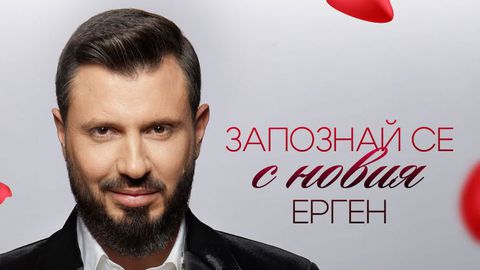 В подкаста след предаването Мартин сподели много лични неща за