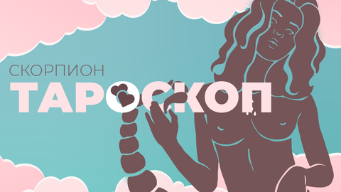 Февруари за вас ще започне със застой Амбицията ще ви