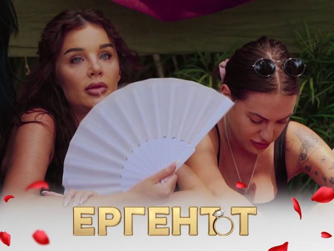 Мартина и Анна-Мария на ръба сами да напуснат "Ергенът"