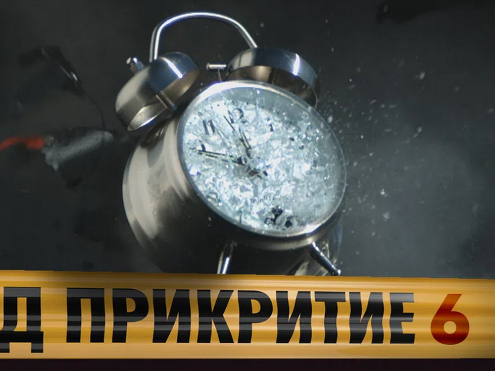 Започнаха снимките на новите серии на "Под прикритие"