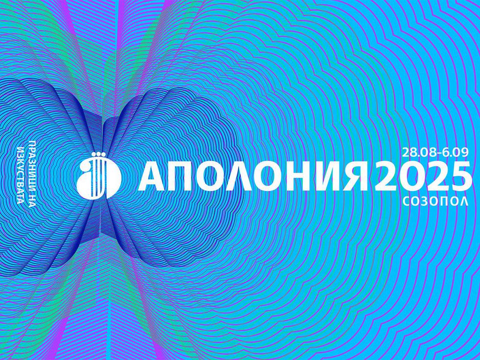 Литература на живо: Аполония 2025 среща читателите с Георги Господинов, Владимир Зарев, Йоанна Елми и други