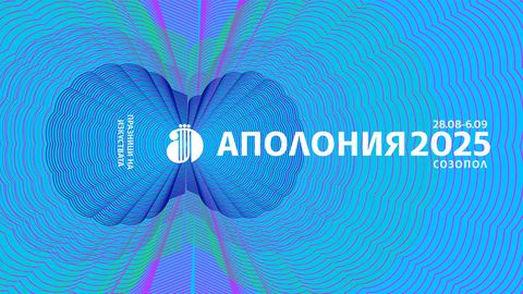 Художествената галерия в Стария град както всяка година ще бъде