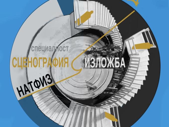 „Ахинора“ на Аполония 2026 в Созопол