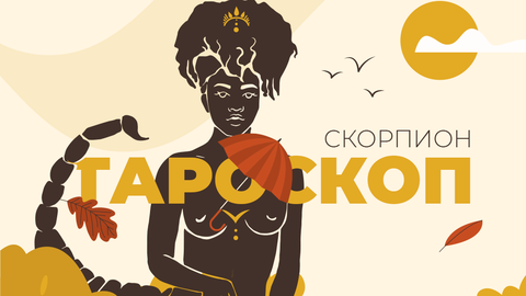 Септември ви носи чувство на несигурност съмнение в себе си