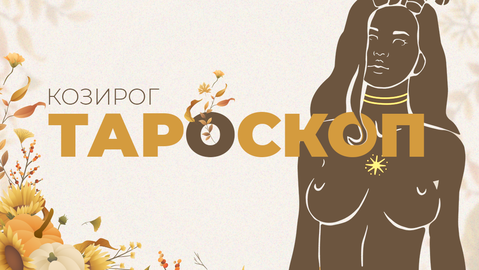 Ноември ще донесе решение в област от живота ви която