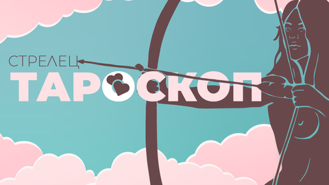 Февруари несъмнено ще бъде интензивен месец за вас Очаква ви