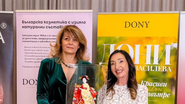 Десислава Радева и Елена Кристиано