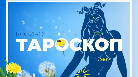 На работното място ще се покажете като авторитет и ще