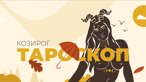 Като земен знак вие предпочитате структурата дисциплината и винаги да