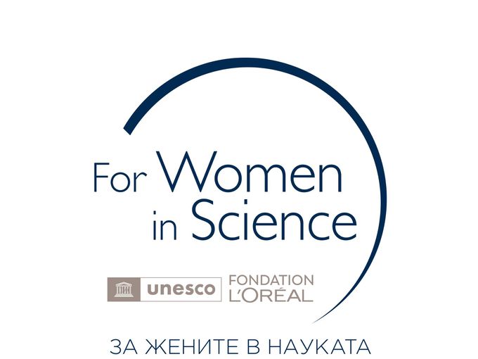 Остават 20 дни за кандидатстване за отличията „За жените в науката“ – три млади изследователки ще получат по 7000 евро