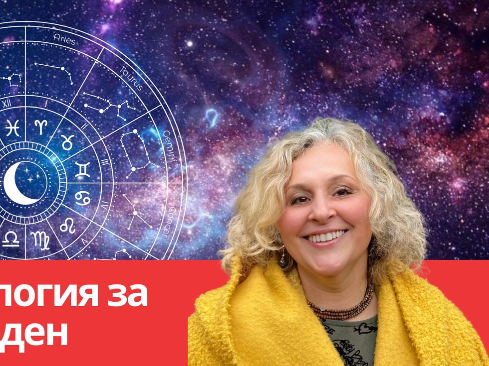 Кремена Радулова представя астрология за всеки ден