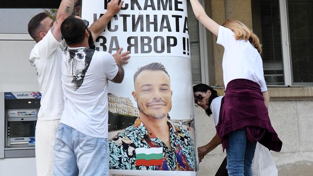 Снимка: BulFoto
