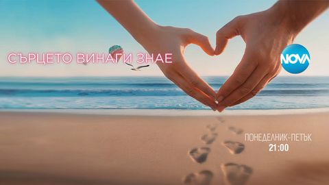 След като в петък Марсел и Радо напуснаха Диви и