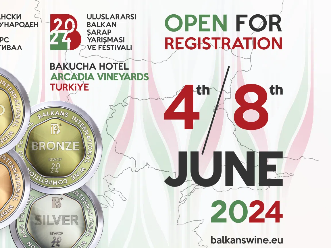 Балкански Международен Винен Конкурс се завръща за своето 13-то издание, този път в две държави