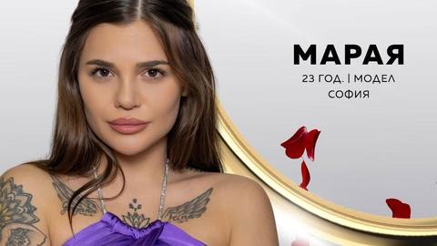 Страсти прозрения и рози маските в Ергенът паднаха По