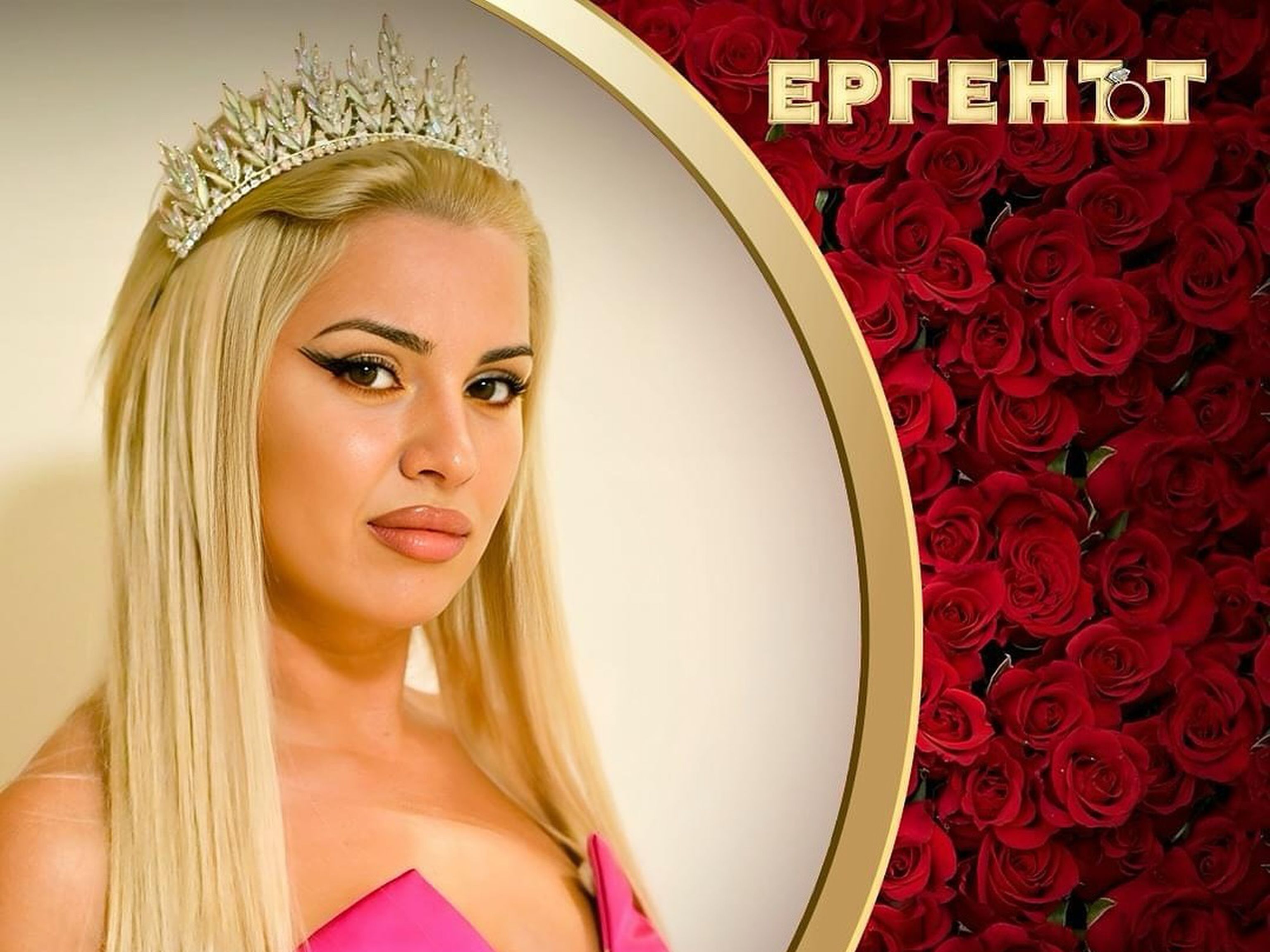 Теа: Трябваше да имам стратегия в „Ергенът“