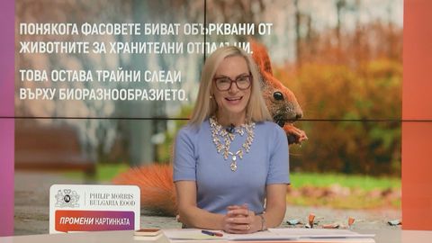 В новия епизод на ChangeCast – подкаст на novini bg и woman bg с подкрепата на информационната кампания