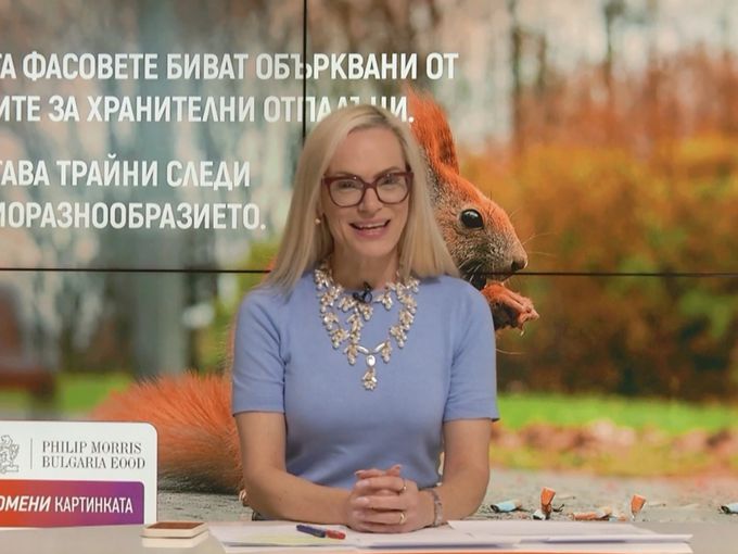 Когато думите се използват със смелост, могат да променят картинката