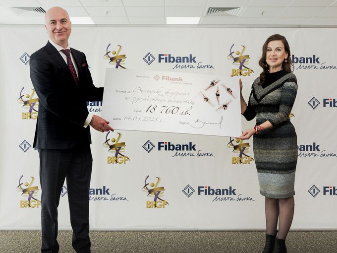 За поредна година Fibank подкрепи с дарение Българската федерация по художествена гимнастика