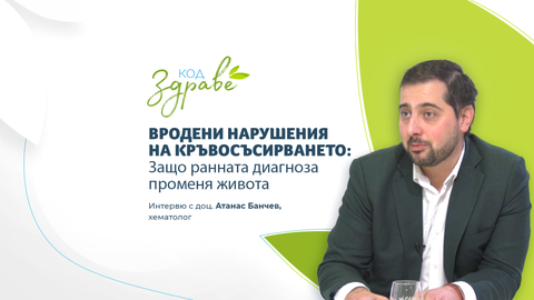 Как разбираме че едно кървене не е просто инцидент а