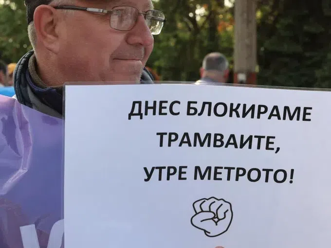 Блокадата на градския транспорт в София се удължава, може да продължи и утре