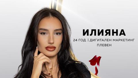 Илияна разкри пред Гатев че е поискала Стоян да се