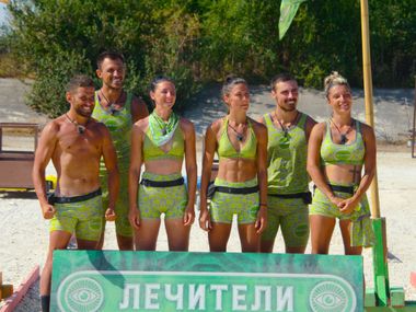 Лечителите превзеха Резиденцията в "Игри на волята" въпреки вътрешните си конфликти