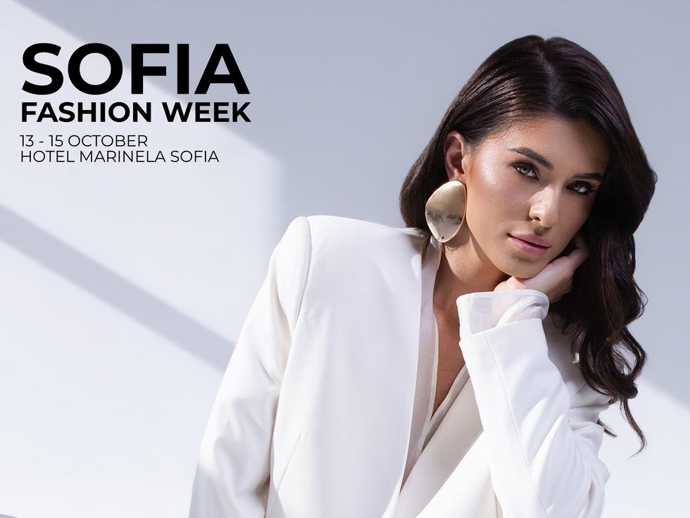 Стартира SOFIA FASHION WEEK