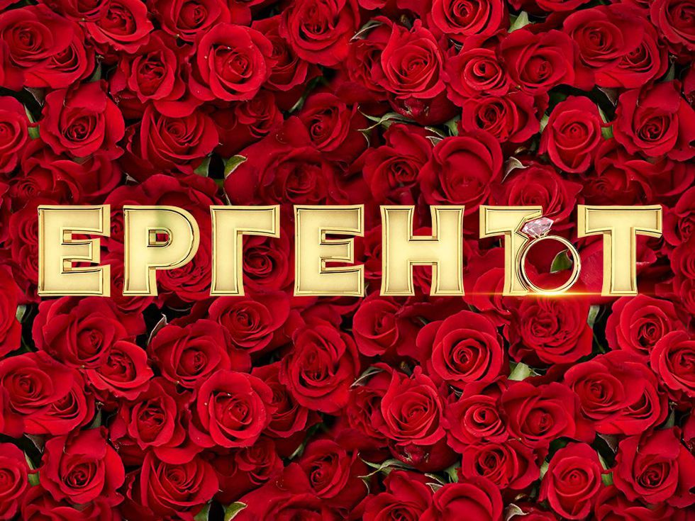 Участничките в "Ергенът" са принудени да спазват тези строги правила