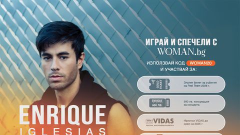 Остават броени дни до най вълнуващото музикално събитие – концерта на