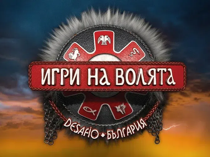 Грандиозен обрат в „Игри на волята“ – ето кой ще грабне 100 000 лева