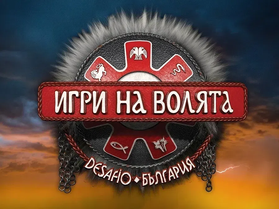 Грандиозен обрат в „Игри на волята“ – ето кой ще грабне 100 000 лева