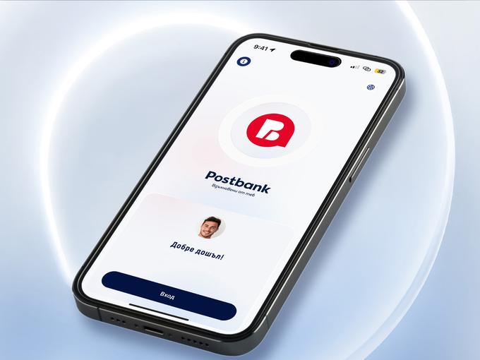 Клиентите на Postbank ще могат да инвестират в криптоактиви, акции, борсово търгувани фондове, суровини и метали директно през Postbank App