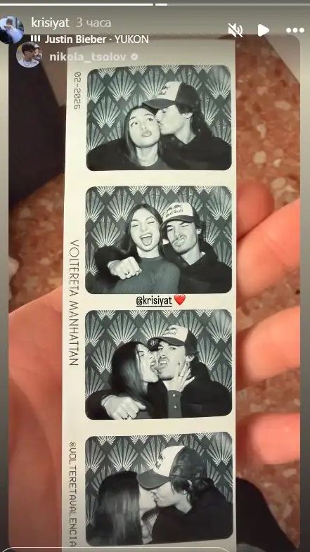 Крисия и Никола Цолов