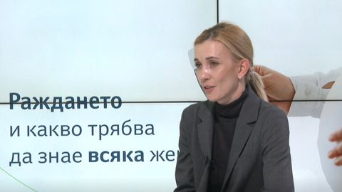 Всяко раждане е различно – и като емоционално преживяване и