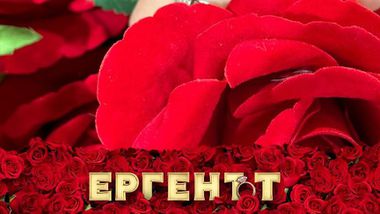 Пак ще избираме жена на Ергена, този път в Шри Ланка
