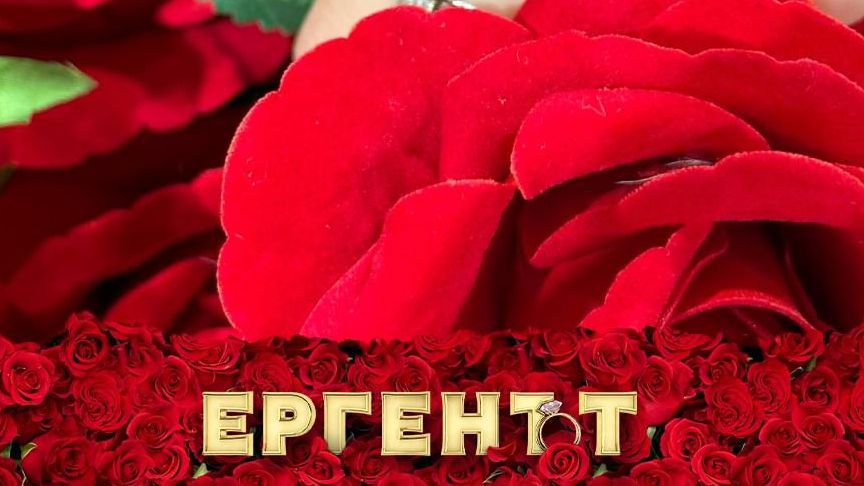 Пак ще избираме жена на Ергена, този път в Шри Ланка
