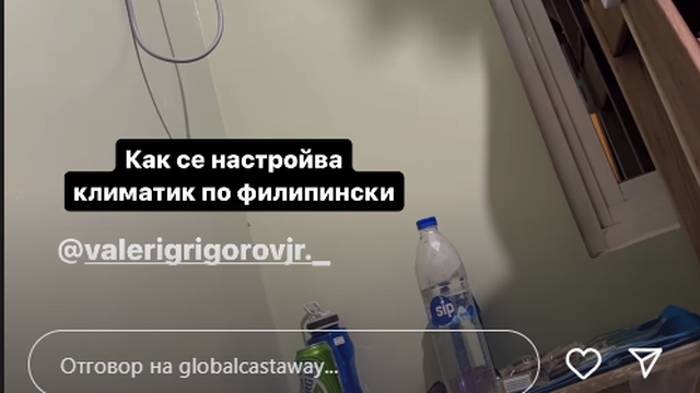 Снимка: Инстаграм