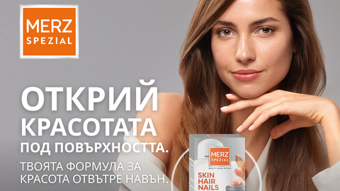 Будилникът звъни в 6 30 Пиеш кафе набързо поглеждаш списъка