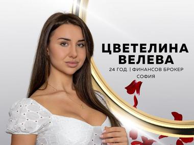 Цвети Велева от "Ергенът" легна под ножа: Ще покажа абсолютно всичко (Снимки)
