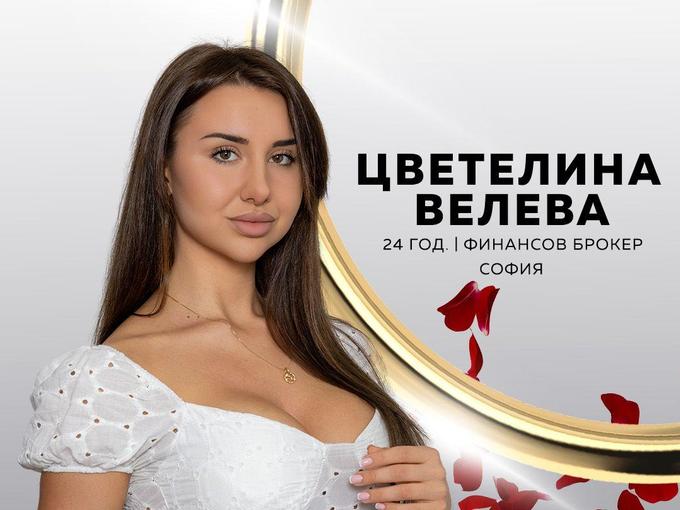 Цвети Велева от "Ергенът" легна под ножа: Ще покажа абсолютно всичко (Снимки)
